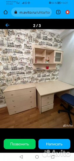 Уголок школьника