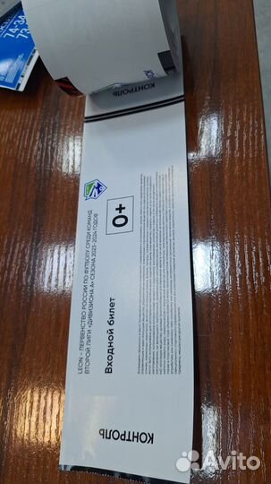 Изготовление (печать) термобилетов (термокартон)