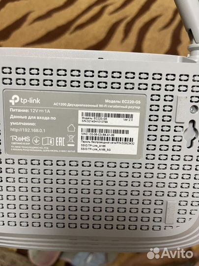 Вай фай роутер