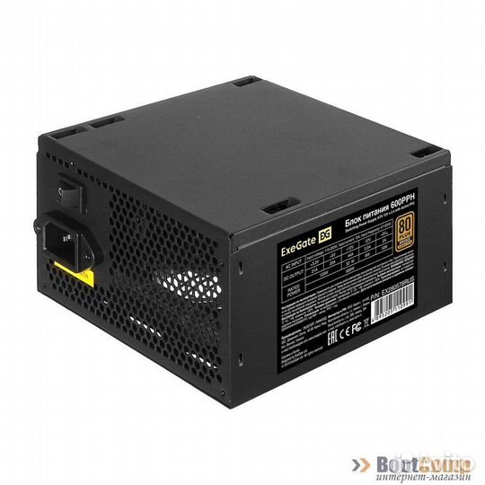 Блок питания ExeGate 600W 600PPH-OEM EX280578RUS-O