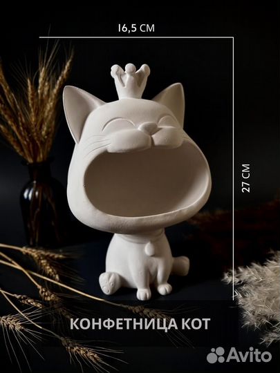 Кашпо бегемот