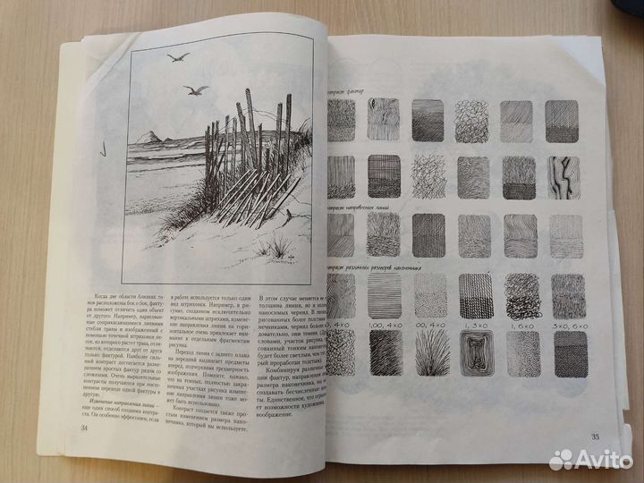 Клаудиа Найс. Рисунок тушью. Учебное пособие