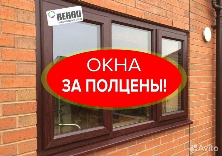 Остекление лоджий