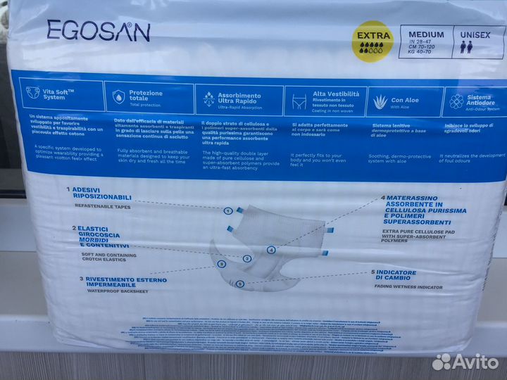 Памперсы для взрослых размер М