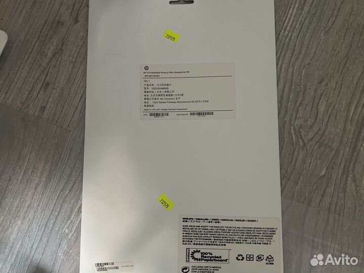 Фильтр экранный