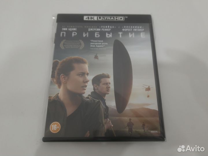 Славные парни + Операция Арго. Лицензия 4К