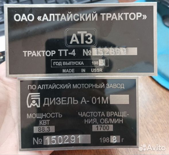 Изготовление табличек и шильдиков