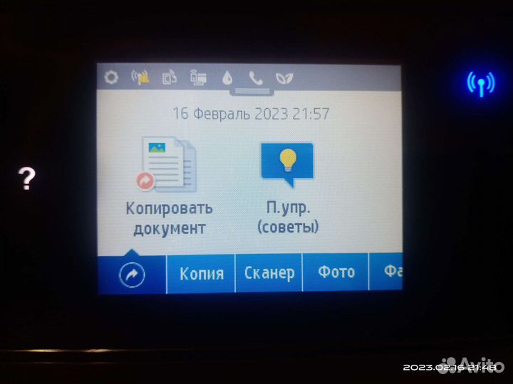 HP OfficeJet Pro 7740