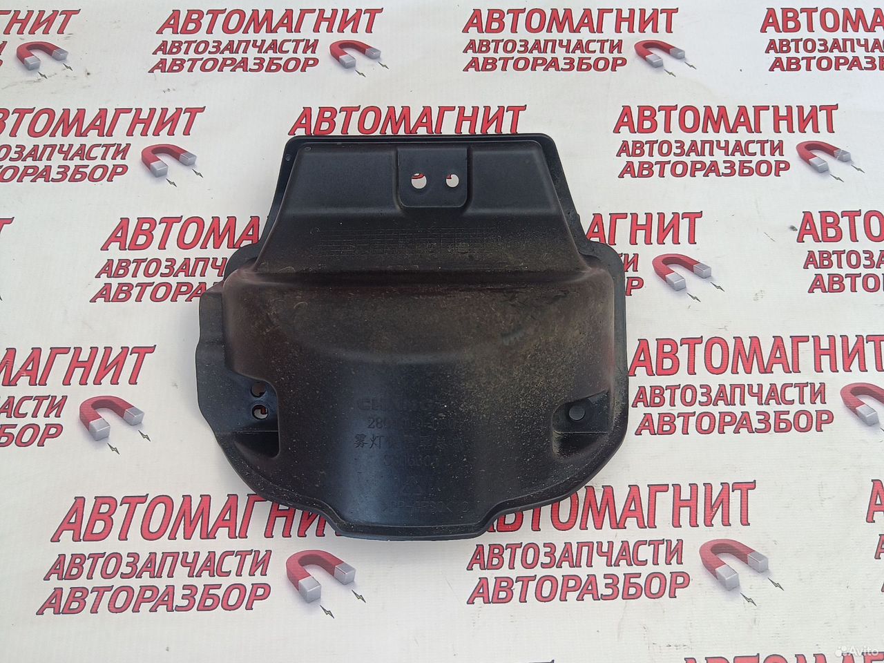 Крышка противотуманной фары Чанган Уни-В