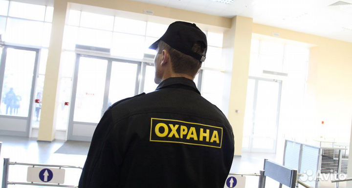Сотрудник охраны