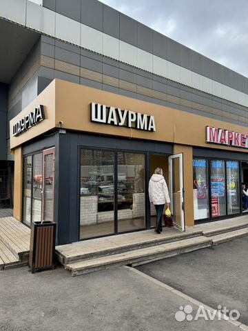 Киоск ларек торговый павильон бу купить в Зеленограде | Готовый бизнес ...