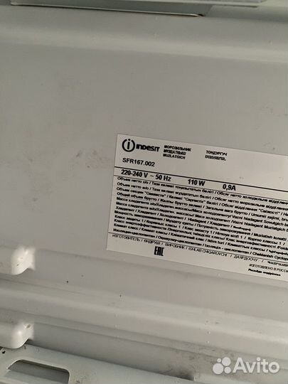 Морозильная камера indesit