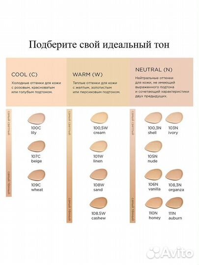 Clarins тональный крем everlasting