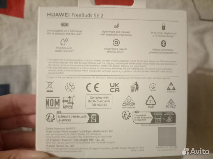 Наушники huawei freebuds se 2