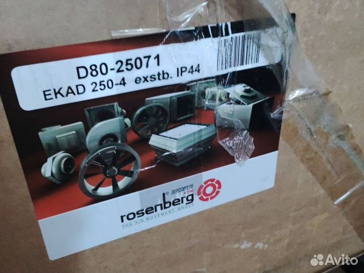 Вентилятор Rosenberg ekad 250-4 канальный