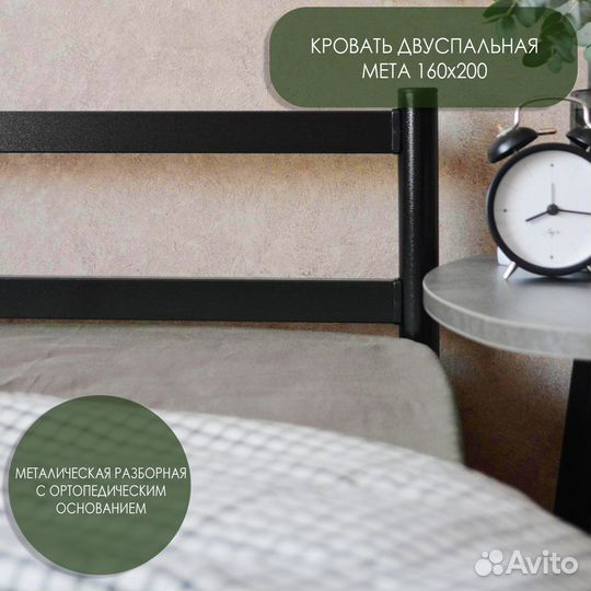 Разборная кровать