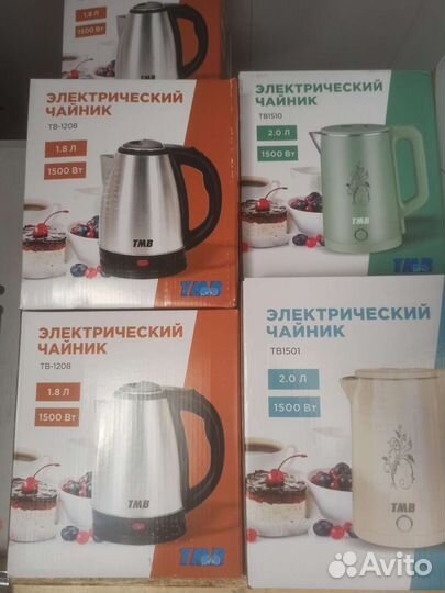 Чайник электрический новый