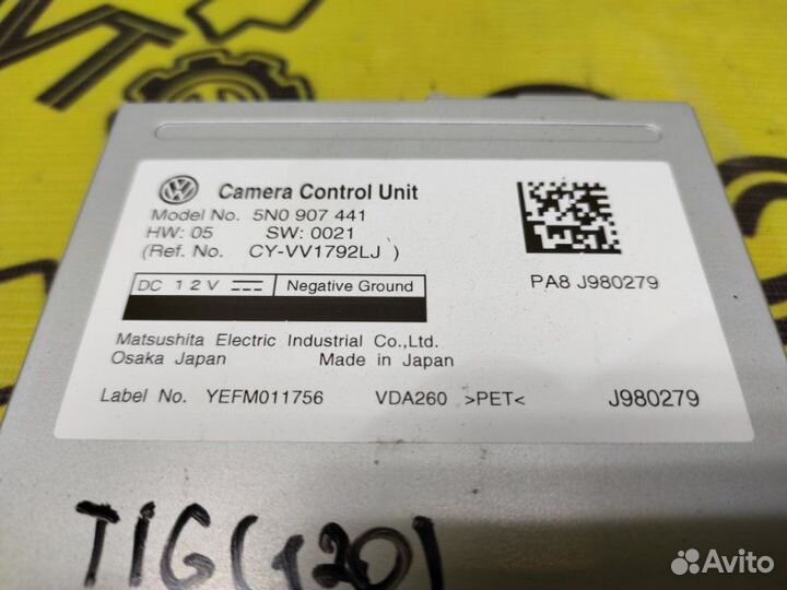 Блок управления камерой Volkswagen Tiguan cawb