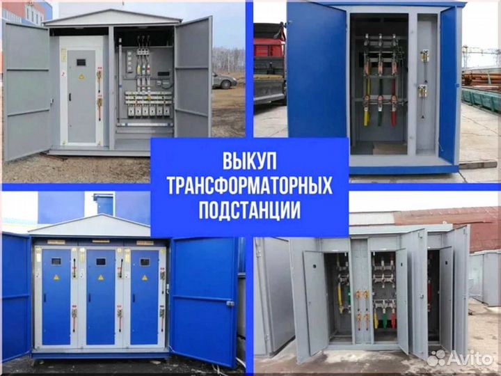 Подстанция тмг 51*64/45 170