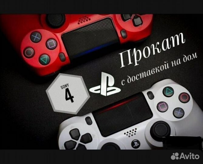 Sony PS4 +30 игр