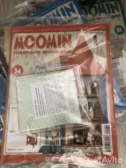 Муми дом деагостини