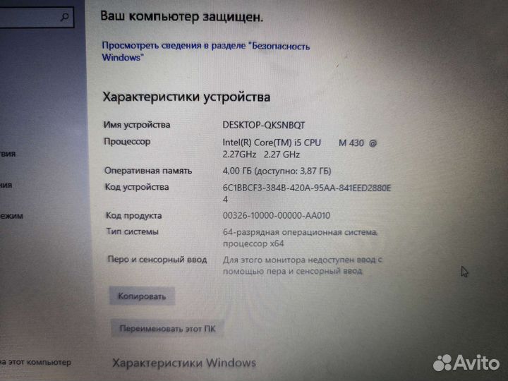 Ноутбук Acer aspire 5741G