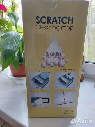 Швабра с ведром и отжимом новые