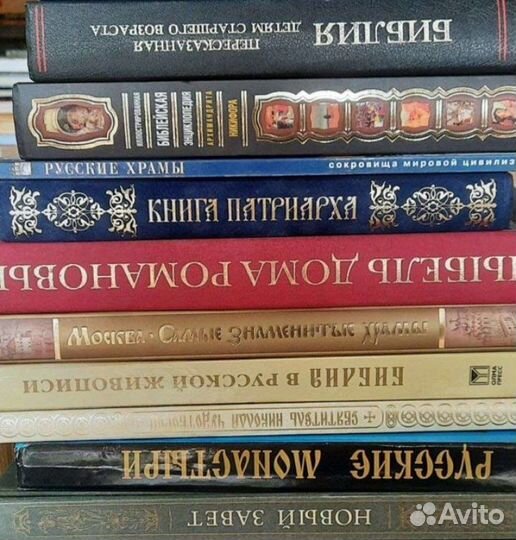 Книга Патриарха. Библейская энциклопедия