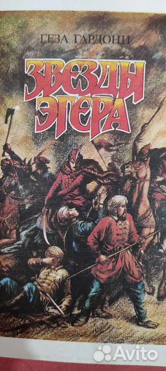 Книга