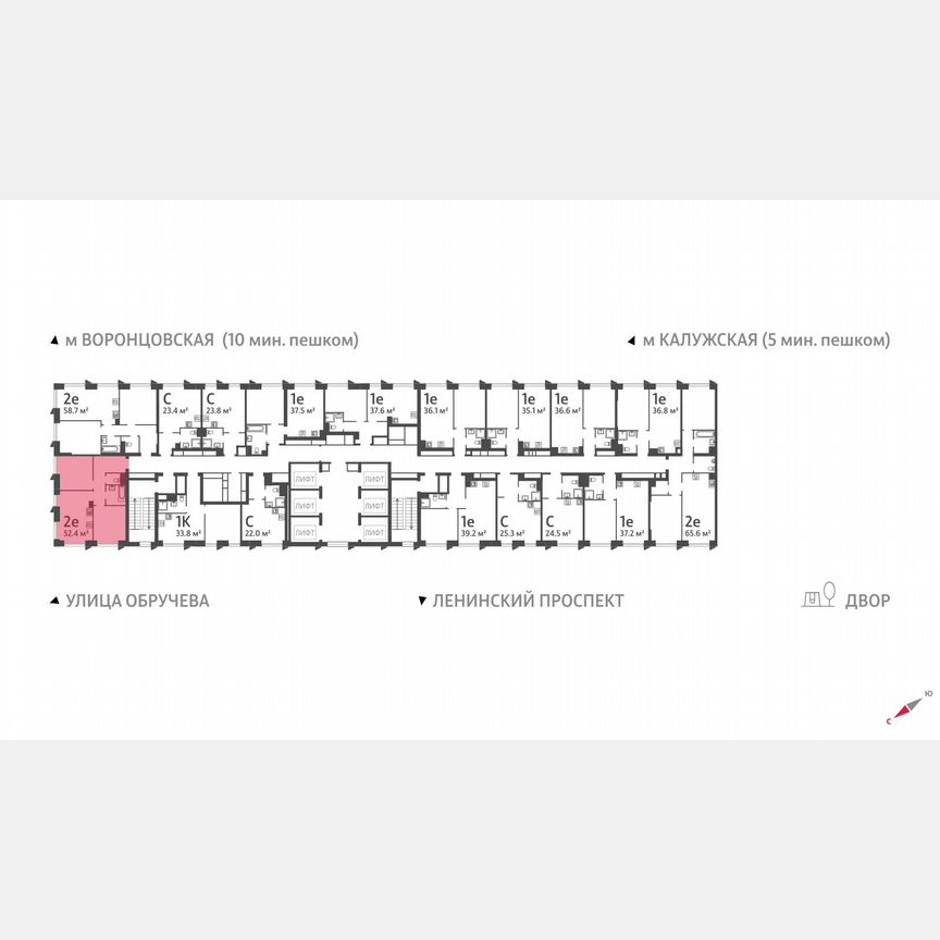 2-к. квартира, 52,4 м², 22/58 эт.