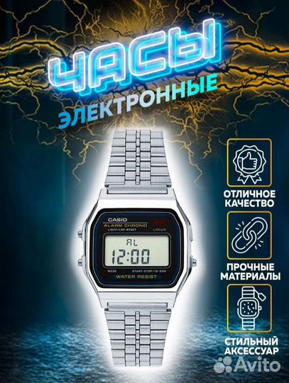 Часы casio