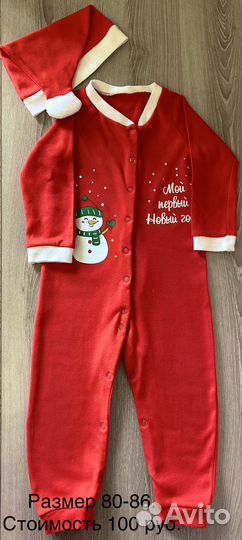 Детская одежда