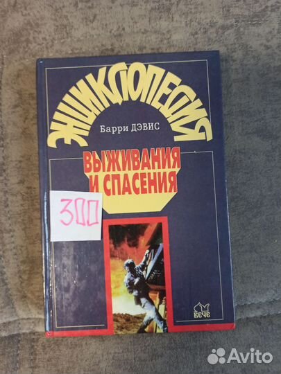 Учебники, словари, энциклопедии, история