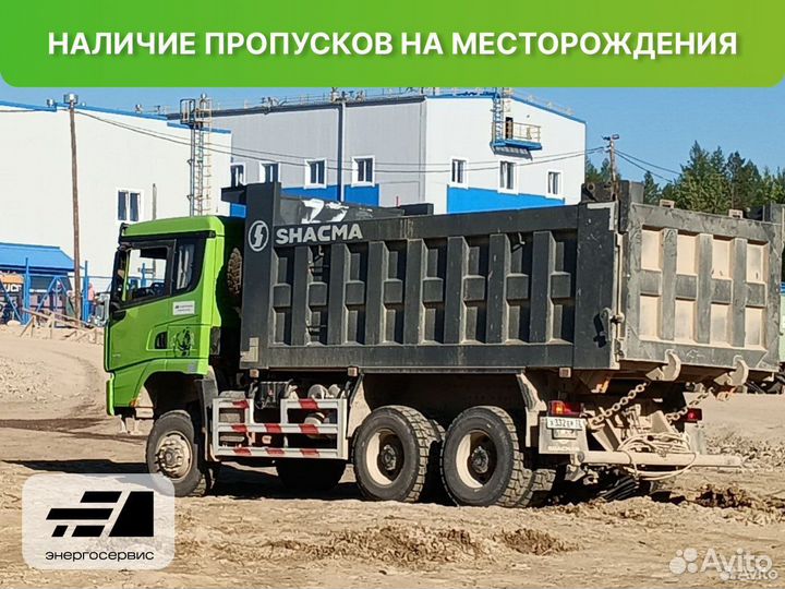 Аренда самосвала, грузоперевозки