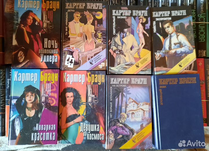 Книги детективы, история, классики и современники