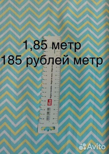 Ткани Сатин китайский