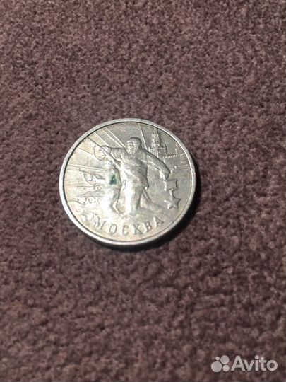 Юбилейная монета