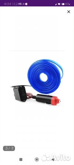 Продам подсветка