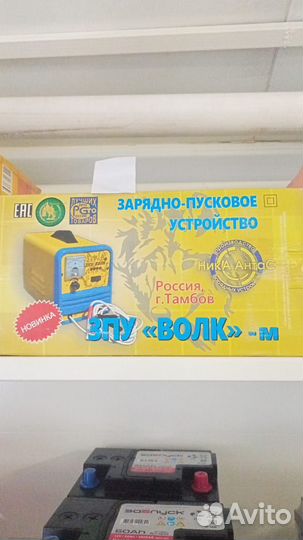 Автомобильное зарядное устройство
