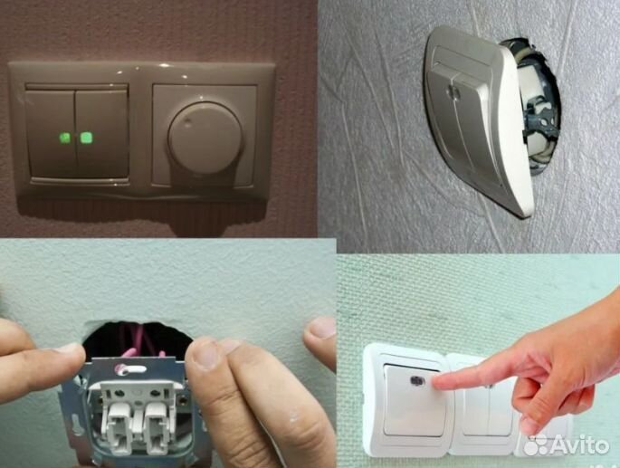 Электрик срочный вызов