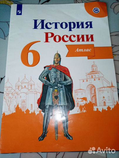 Рабочая тетрадь
