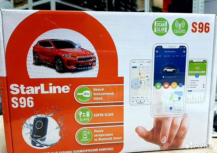 Сигнализация Starline S96 2canlin v2