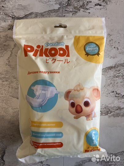 Памперсы детские