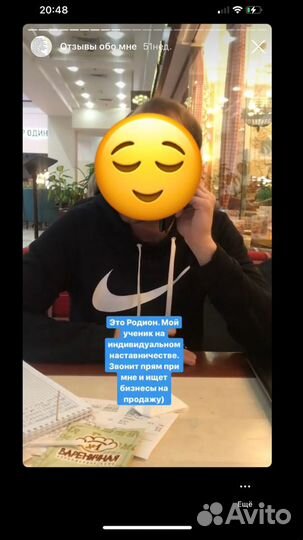 Как заработать на готовом бизнесе от 2.1 млн / год