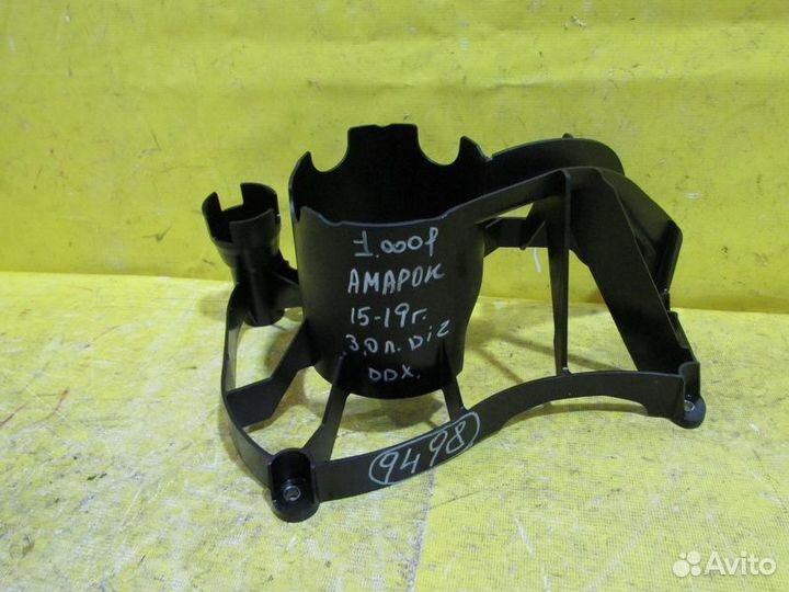 Маслоуспокоитель Volkswagen Amarok 15-19г 9498