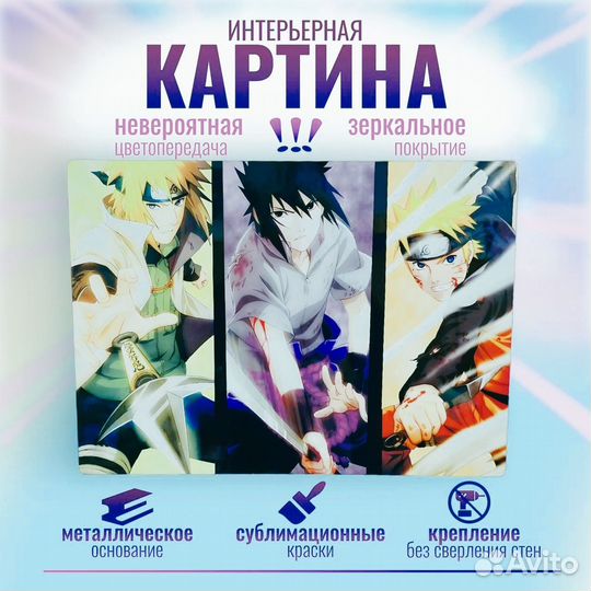 Картины с печатью