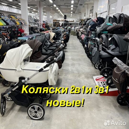 Коляска 3 в 1 бежевая экокожа