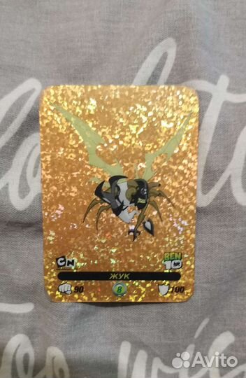 Карточки бен 10