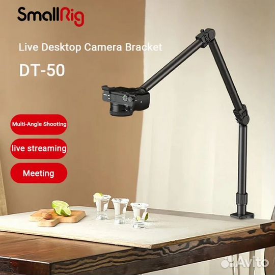 Настольный кронштейн для фотокамеры smallrig 4456