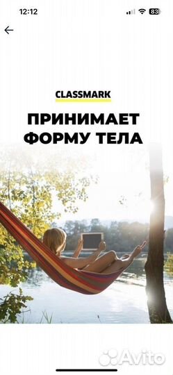 Гамак подвесной для дачи и дома